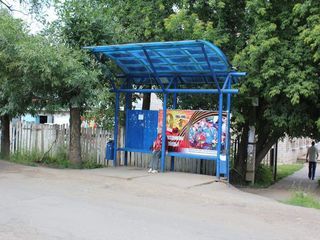 Фотография остановки 0