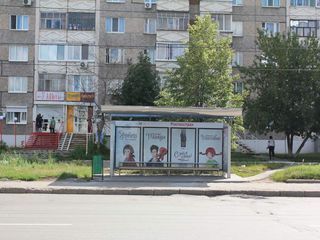 Фотография остановки 0