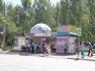 Фотография остановки 0