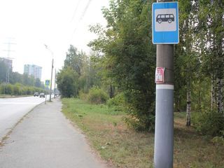 Фотография остановки 0