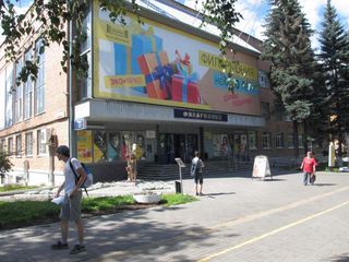 Фотография остановки 2