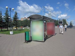 Фотография остановки 2