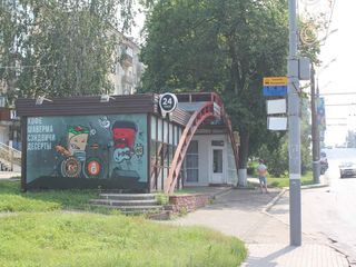 Фотография остановки 0