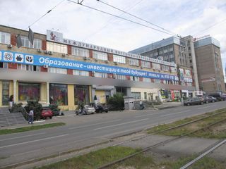 Фотография остановки 2