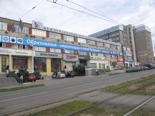 Фотография остановки 2