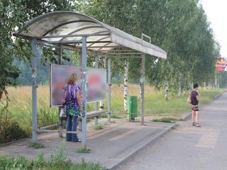 Фотография остановки 0