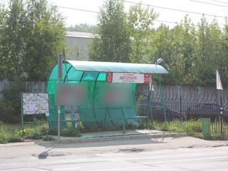 Фотография остановки 0