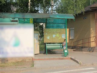 Фотография остановки 0