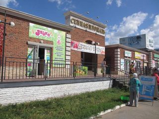 Фотография остановки 2