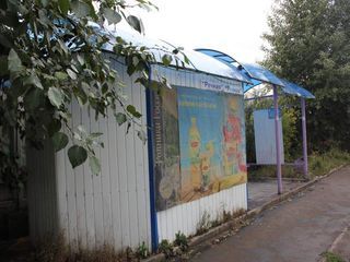 Фотография остановки 0