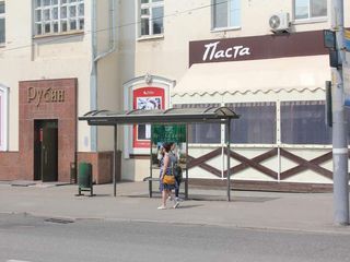 Фотография остановки 0