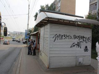 Фотография остановки 0