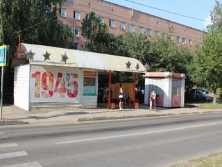 Фотография остановки 0