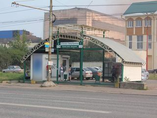 Фотография остановки 0