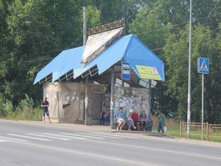 Фотография остановки 0