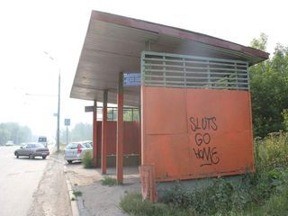 Фотография остановки 0