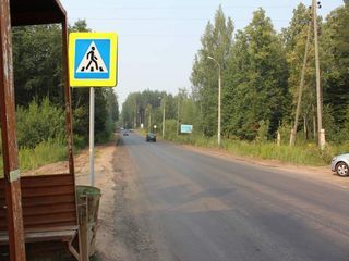 Фотография остановки 1