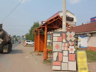 Фотография остановки 0