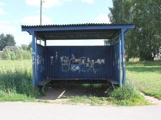 Фотография остановки 0