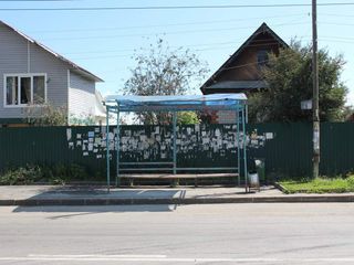 Фотография остановки 0