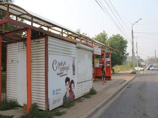 Фотография остановки 0