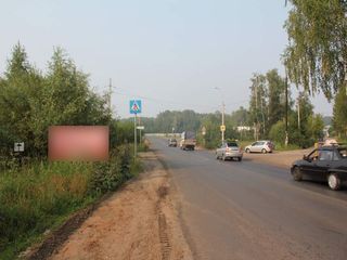 Фотография остановки 1