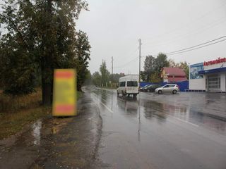 Фотография остановки 1
