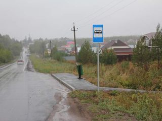 Фотография остановки 0