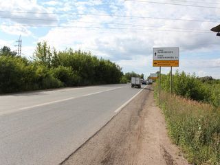 Фотография остановки 2