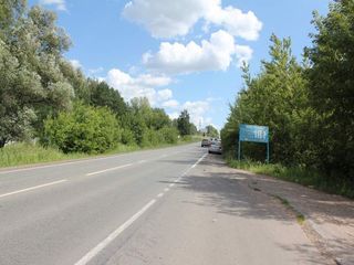 Фотография остановки 2