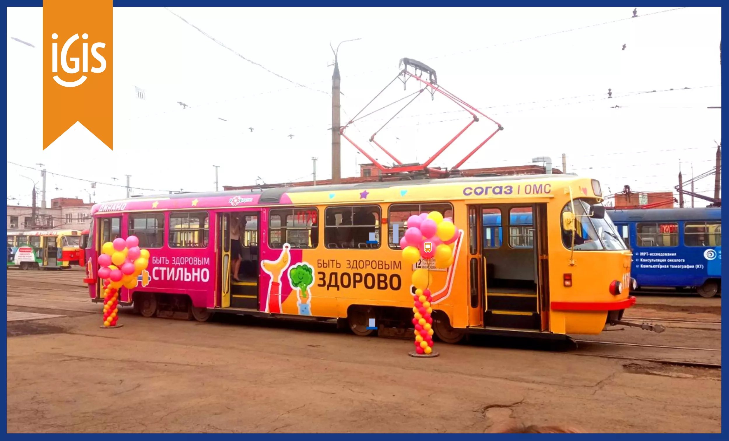 Татра Т3К 1178